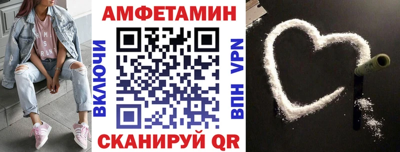 АМФЕТАМИН VHQ  где продают наркотики  Хадыженск 