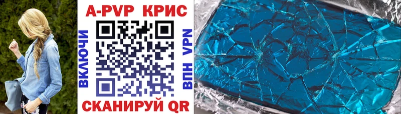 Alpha PVP мука  это наркотические препараты  Хадыженск 