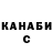 Alpha PVP крисы CK Malika GM