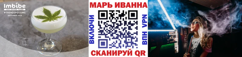 Еда ТГК конопля  Хадыженск 