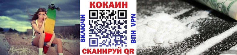 mega как войти  мориарти наркотические препараты  Кокаин Перу  Хадыженск 