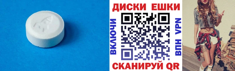 Ecstasy 300 mg  Хадыженск 