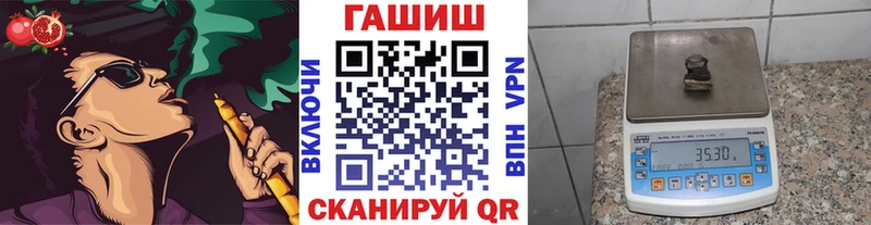 ГАШ hashish  цены   Хадыженск 