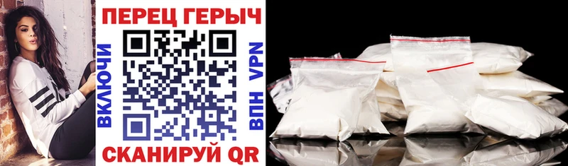 ГЕРОИН Heroin Хадыженск