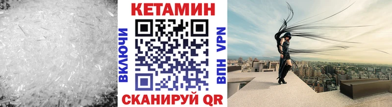 КЕТАМИН VHQ  где купить наркоту  Хадыженск 