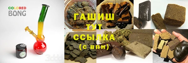 стаф Абинск