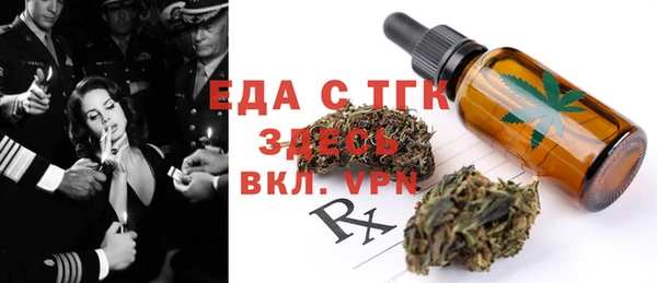 ГАЛЛЮЦИНОГЕННЫЕ ГРИБЫ Абаза
