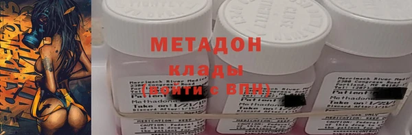 марихуана Абдулино
