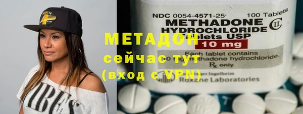 марихуана Абдулино