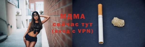 стаф Абинск
