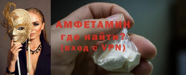 стаф Абинск