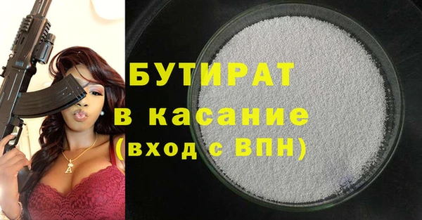 ГАЛЛЮЦИНОГЕННЫЕ ГРИБЫ Абаза
