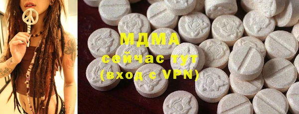 ГАЛЛЮЦИНОГЕННЫЕ ГРИБЫ Абаза