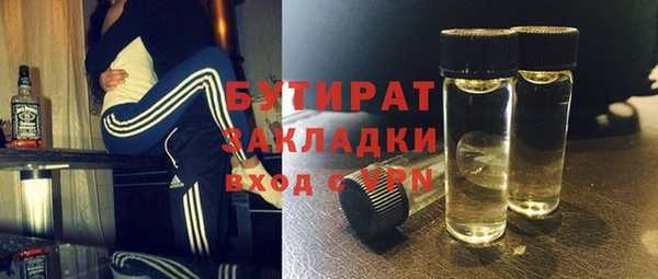 стаф Абинск