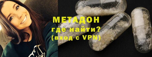 марихуана Абдулино