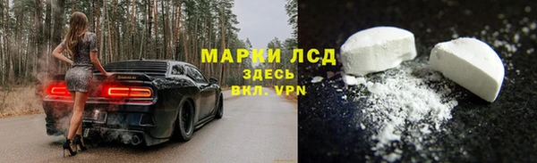 марки lsd Алексин