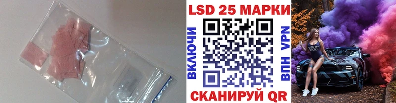 Лсд 25 экстази кислота  Хадыженск 