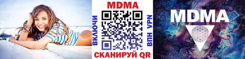 MDMA crystal  kraken   Хадыженск 