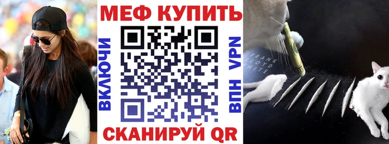 цены наркотик blacksprut сайт сайты даркнета формула Хадыженск Мефедрон VHQ