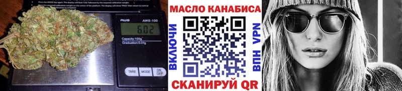 Дистиллят ТГК гашишное масло  ссылка на мегу маркетплейс  Хадыженск 