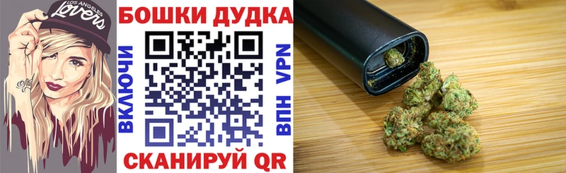 Шишки марихуана Bruce Banner ОМГ ОМГ зеркало Хадыженск